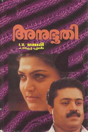 Anubhoothi's poster
