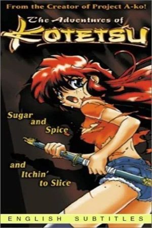 The Adventures of Kotetsu's poster