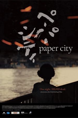 Paper City's poster