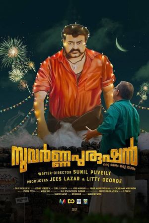 Suvarna Purushan's poster