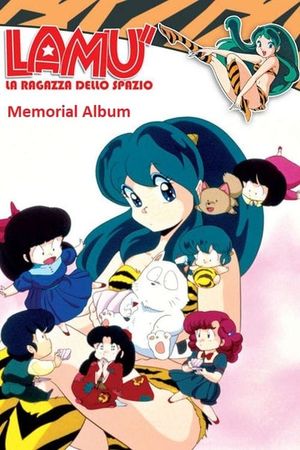 Urusei Yatsura: Memorial Album's poster
