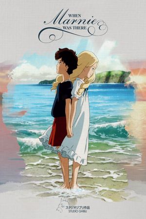 When Marnie Was There's poster