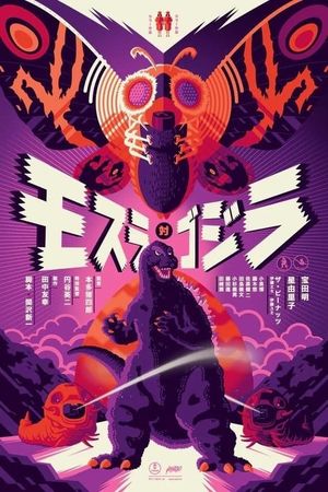 Godzilla and Mothra: The Battle for Earth's poster