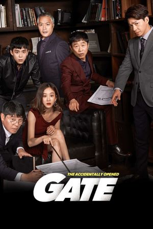 Gate's poster