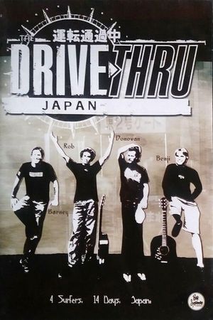 Drive Thru Japan's poster