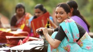 Udaharanam Sujatha's poster