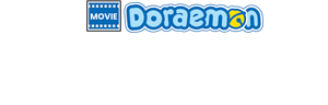 Doraemon the Movie: Nobita's New Dinosaur's poster