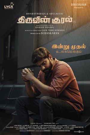 ThiruvinKural's poster