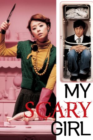My Scary Girl's poster
