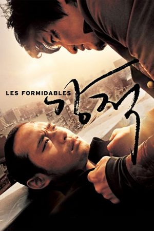 Les formidables's poster