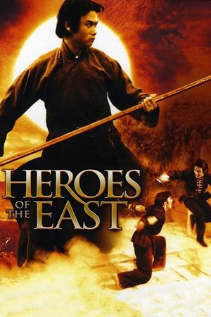 Heroes of the East's poster