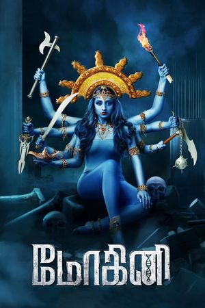 Mohini's poster