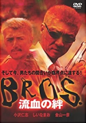 Bond of Bloodshed: BROS's poster