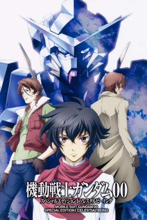 Mobile Suit Gundam 00 Special Edition I: Celestial Being's poster