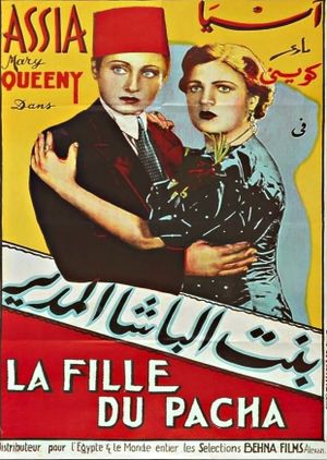 Daughter of the Pasha in Charge's poster