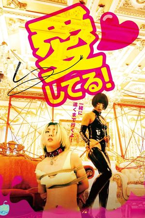 Aishiteru!'s poster