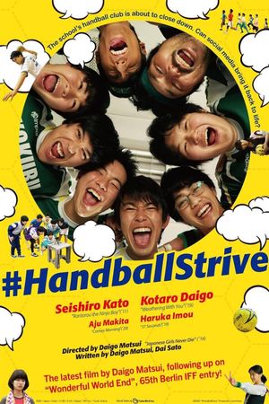 #HandoZenryoku's poster