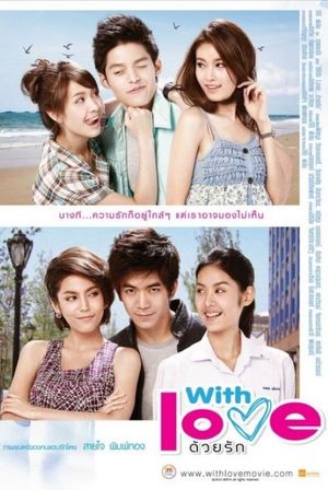 With Love's poster