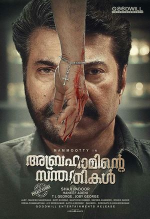 Abhrahaminte Santhathikal's poster