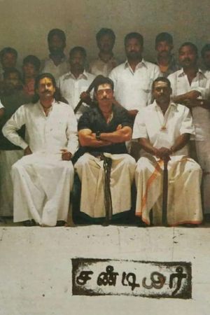 Virumandi's poster
