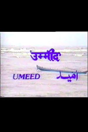 Umeed's poster