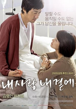 Closer to Heaven's poster