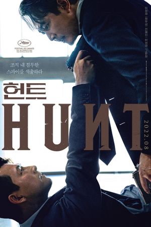 Hunt's poster