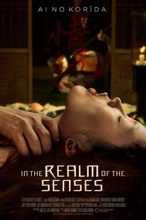 In the Realm of the Senses's poster