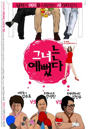 Life Is Cool's poster image