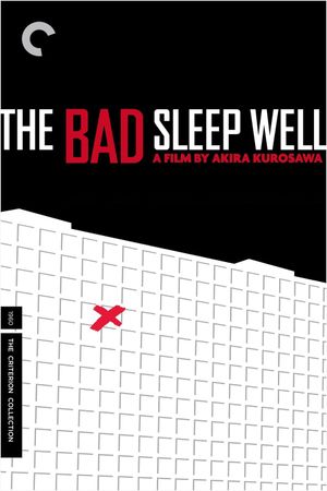 The Bad Sleep Well's poster