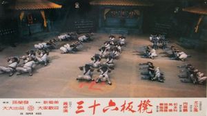 37 Ninja Kids's poster