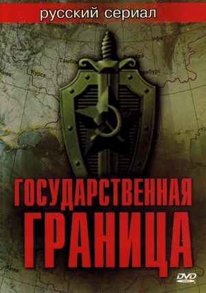 Г's poster image