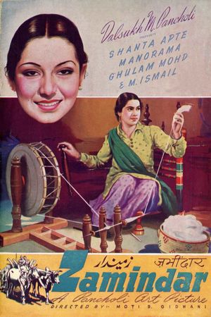Zamindar's poster