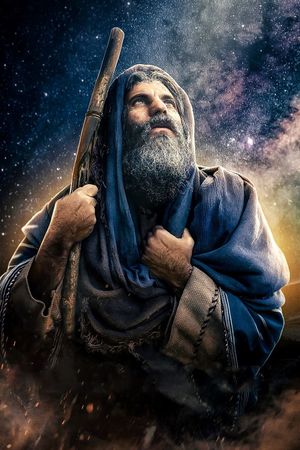 His Only Son's poster