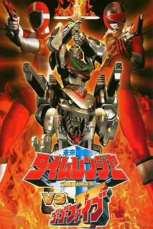Mirai Sentai Timeranger vs GoGoFive's poster