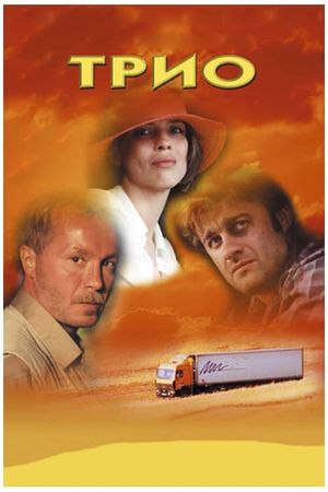 Trio's poster