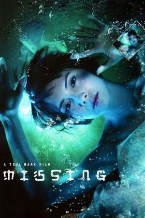 Missing's poster