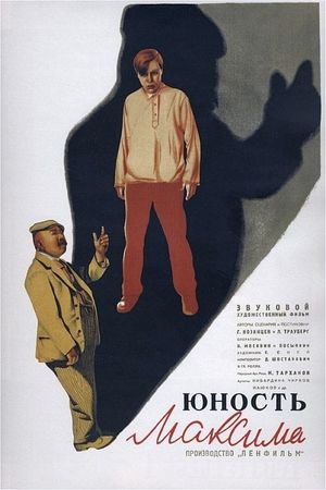 Yunost Maksima's poster
