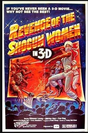 Revenge of the Shogun Women's poster