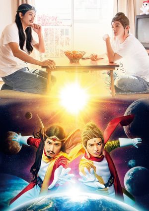 Saint Young Men: Holy Men vs Demon Army's poster