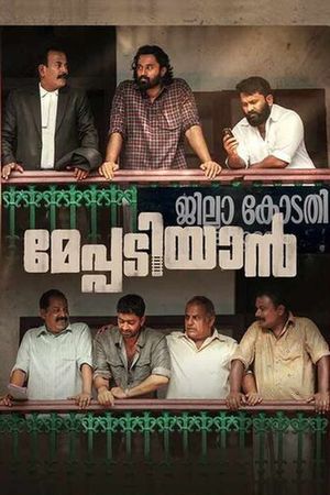 Meppadiyan's poster