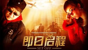 Set Off's poster
