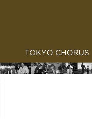 Tokyo Chorus's poster