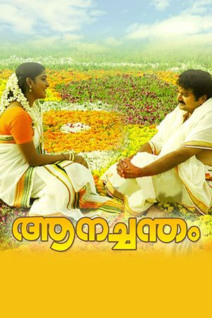 Aanachandam's poster