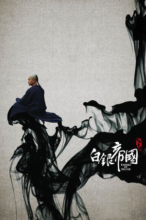 Empire of Silver's poster