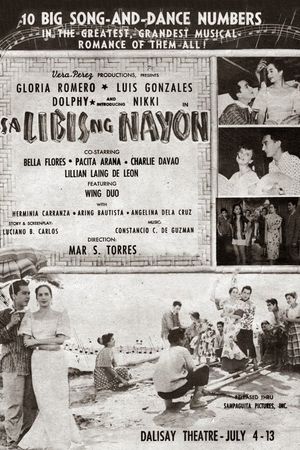 Sa Libis ng Nayon's poster image