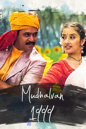 Mudhalvan's poster