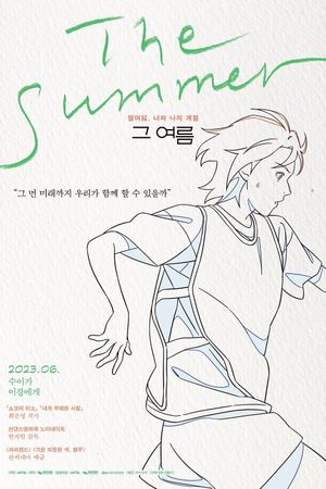 The Summer's poster