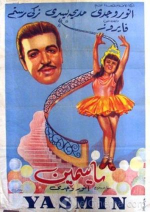 Miss Yasmine's poster