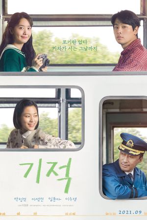 Miracle: Letters to the President's poster